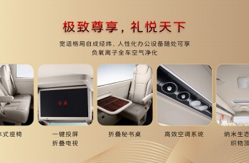 中华